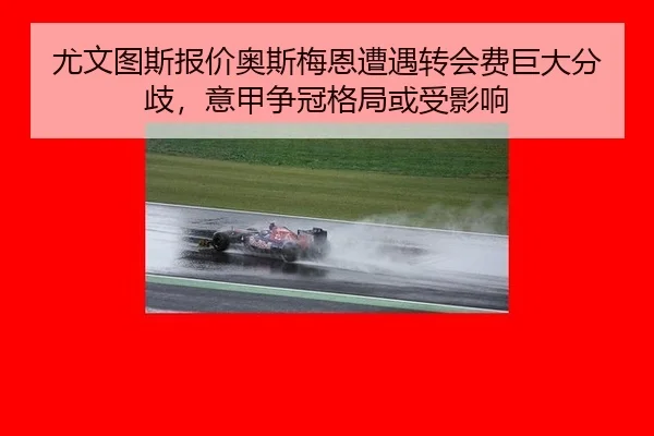 you-wen-tu-si-bao-jia-ao-si-mei-en-zao-yu-zhuan-hui-fei-ju-da-fen-qi-yi-jia-zheng-guan-ge-ju-huo-shou-ying-xiang-3-709.jpg