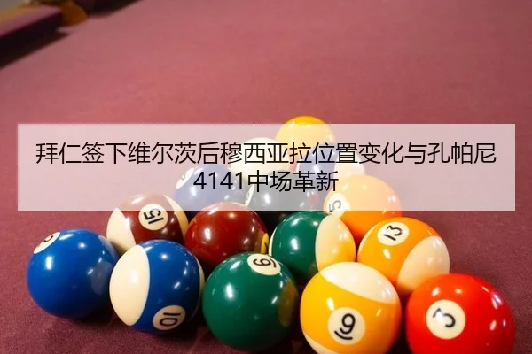 bai-ren-qian-xia-wei-er-ci-hou-mu-xi-ya-la-wei-zhi-bian-hua-yu-kong-pa-ni-zhong-chang-ge-xin-2-371.jpg